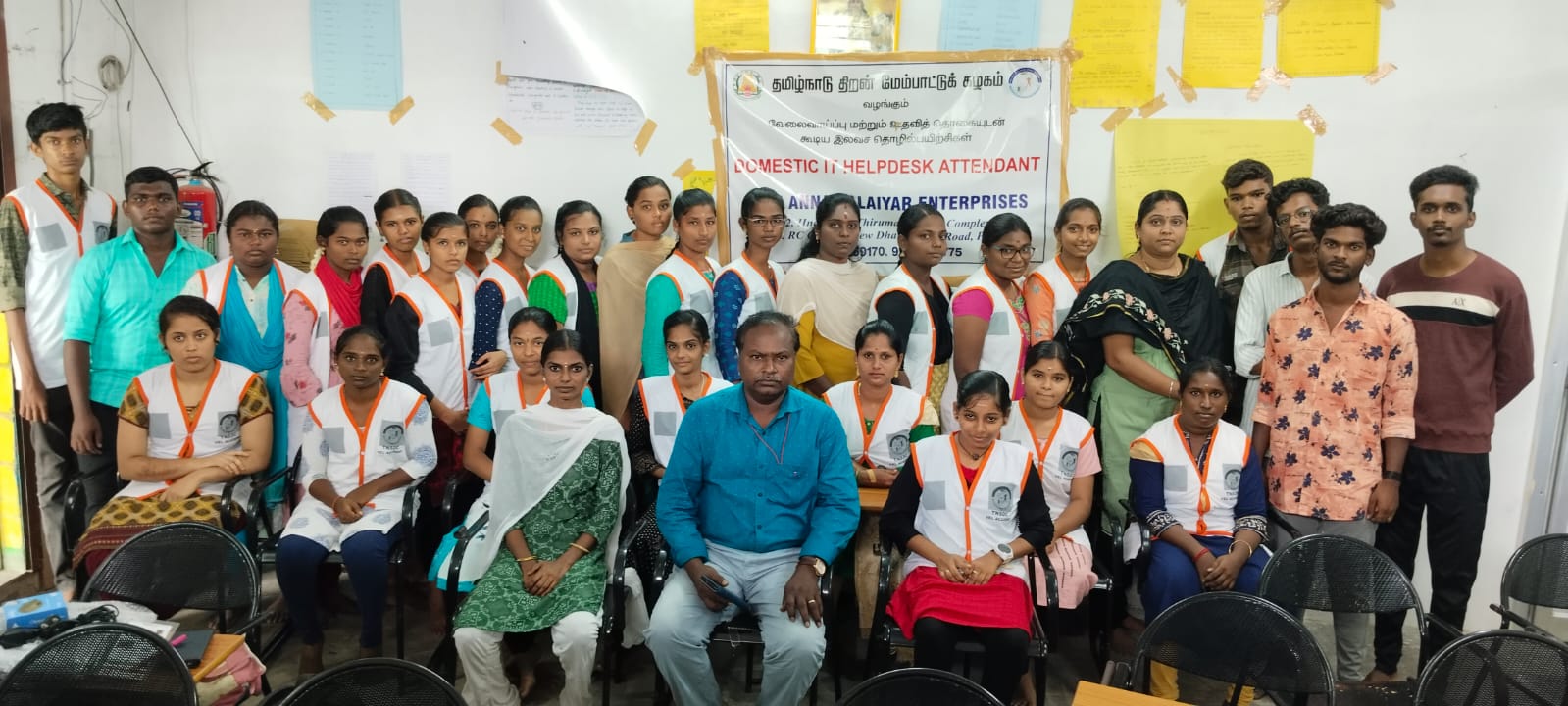 Shri Annamalaiyar Educational Trust