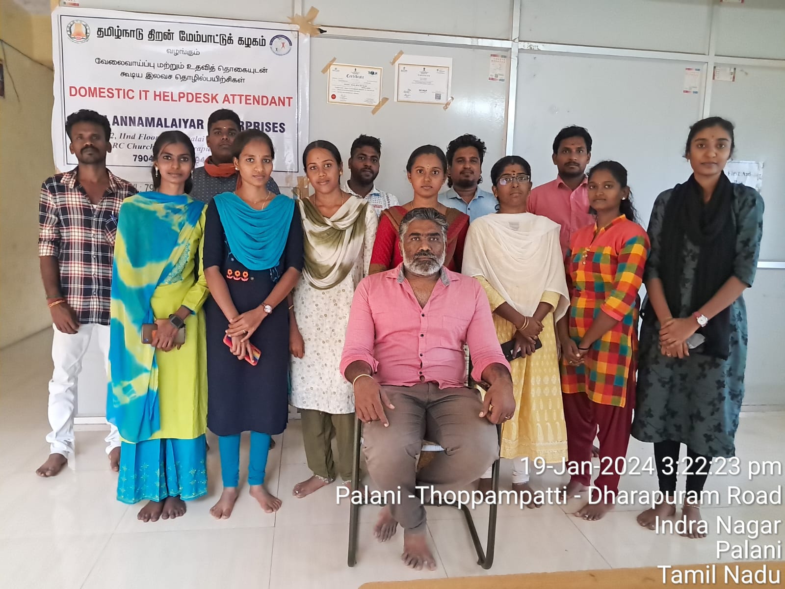 Shri Annamalaiyar Educational Trust
