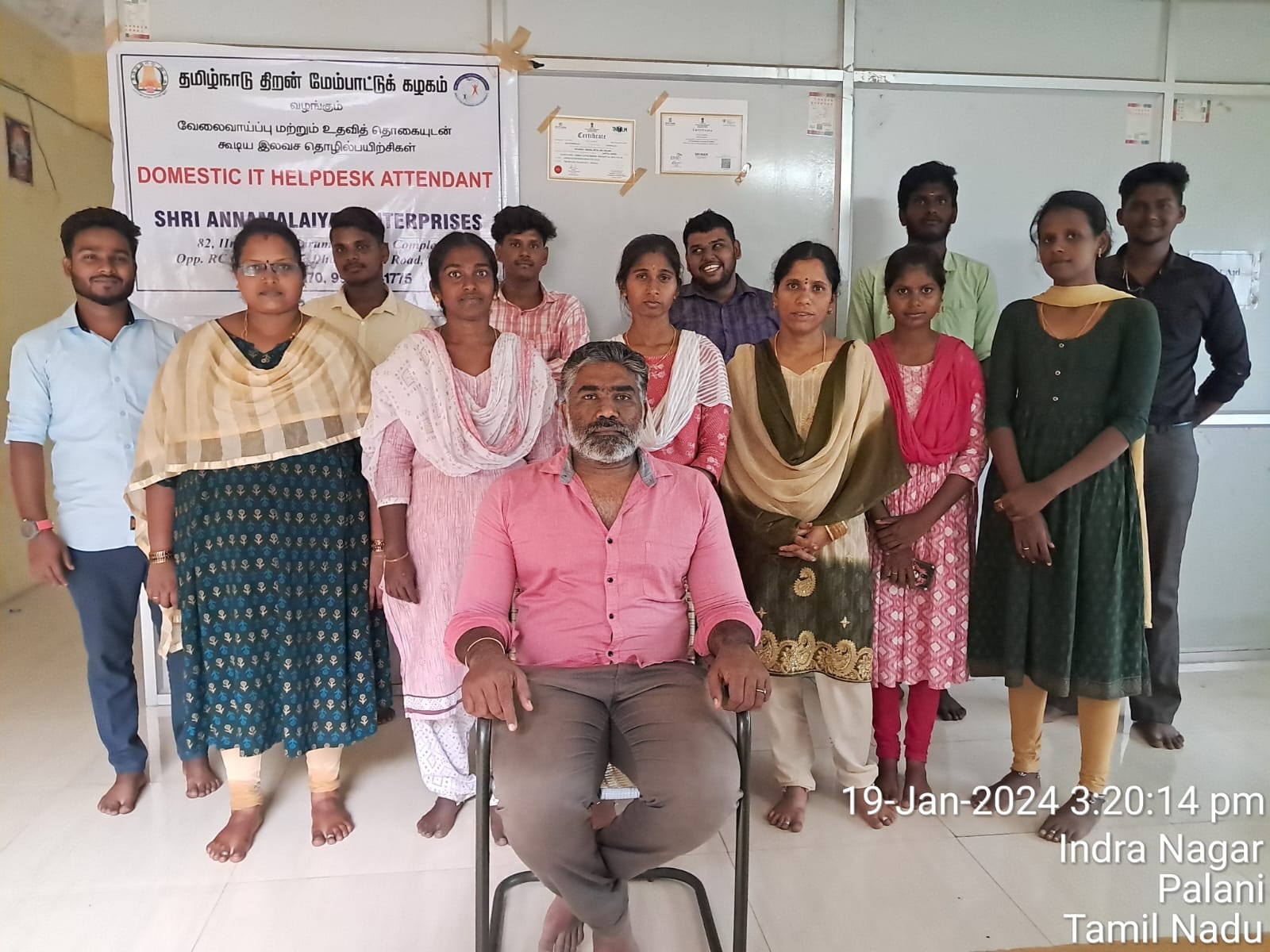 Shri Annamalaiyar Educational Trust
