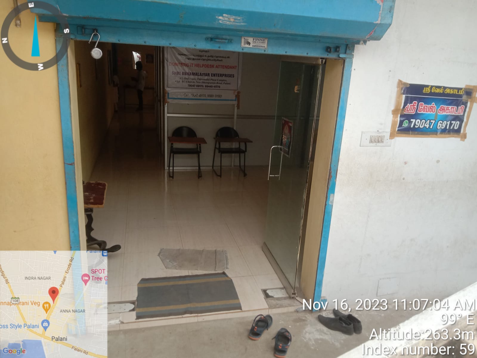 Shri Annamalaiyar Educational Trust