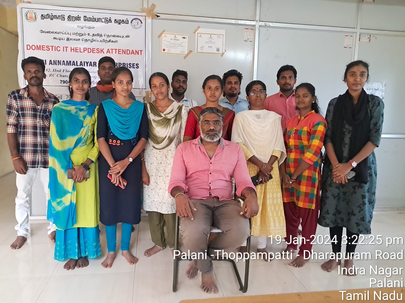 Shri Annamalaiyar Educational Trust